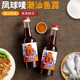 凤球唛 正宗潮汕鱼露500ml海鲜鱼酱油提鲜鱼露家用调味汁泡菜捞汁