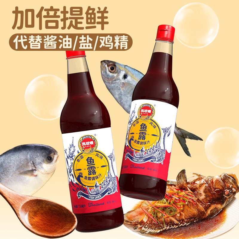 凤球唛 泰味鱼露750ml 调味汁家用韩国泡菜专用酱调料泰国风味,粮油调味/速食/干货/烘焙,鱼露,淘宝优惠券,粉丝福利购,淘宝优惠卷