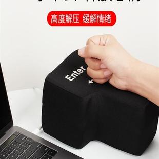 USB Big Enter创意电脑外接巨号的 超大回车按键 午睡枕发泄礼物