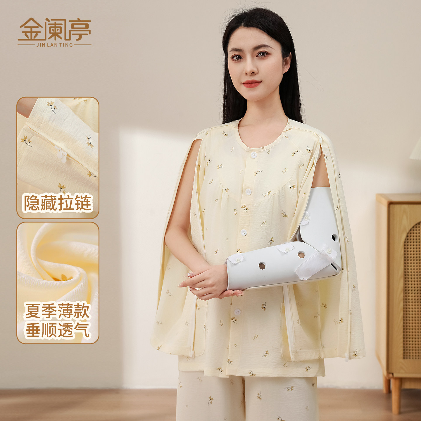 骨折专用衣服护理服易穿脱picc置管衣服瘫痪卧床老人衣服病号服夏