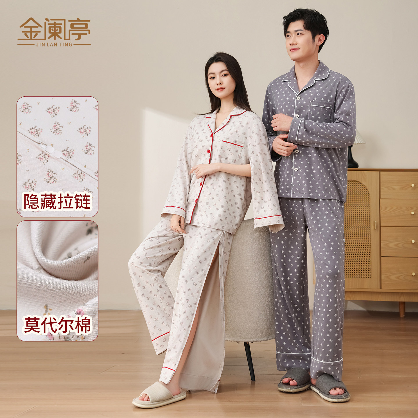 病号服易穿脱夏季莫代尔术后骨折picc置管衣服卧床病人睡衣康复服