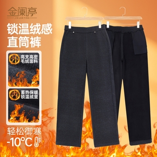 宽松直筒百搭休闲老人长裤 20025新款 子冬加绒加厚女裤 中年妈妈裤