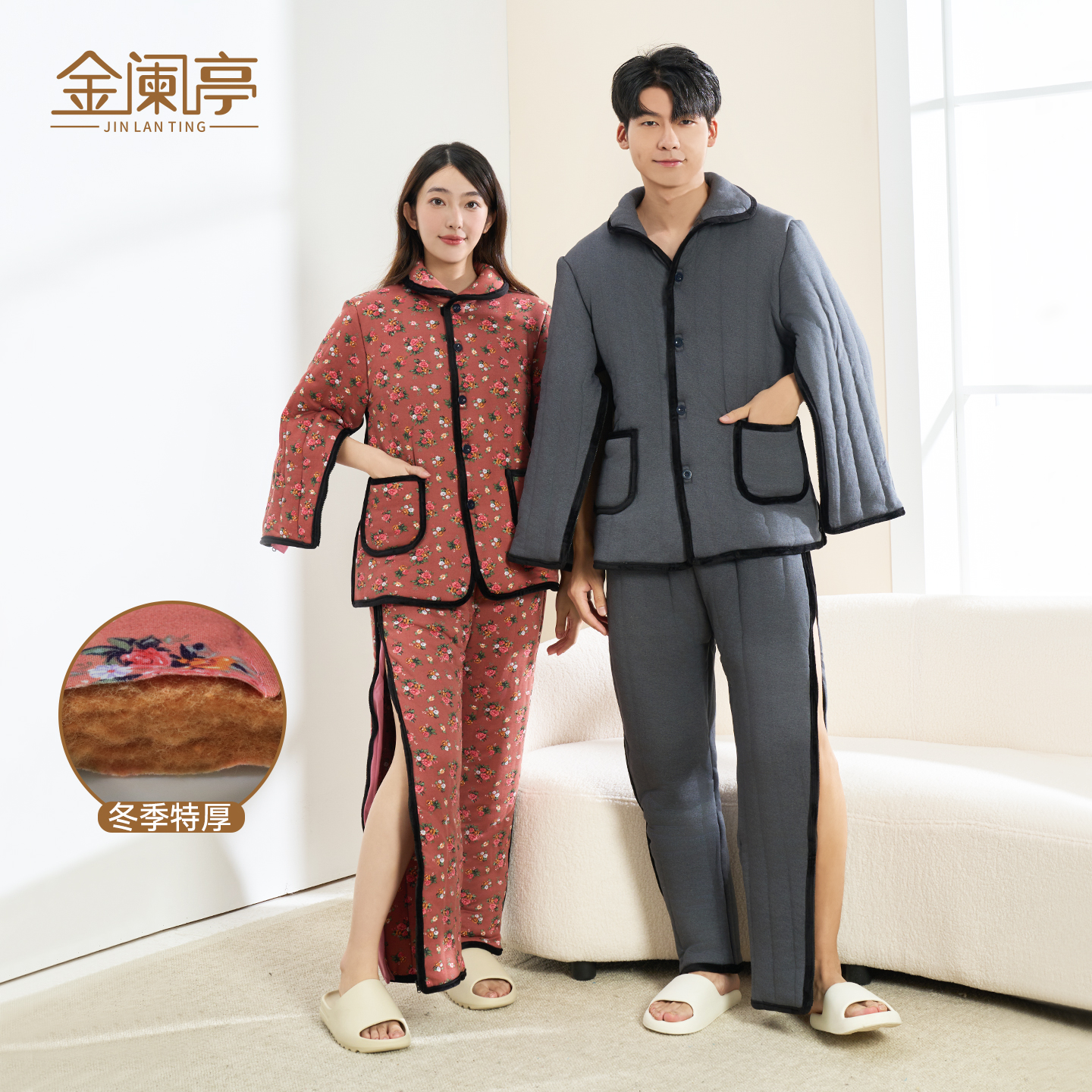 【秋冬加厚】老人易穿脱护理服