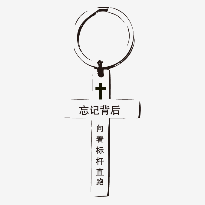 毕业季定制不锈钢钥匙扣，送男女钥匙扣