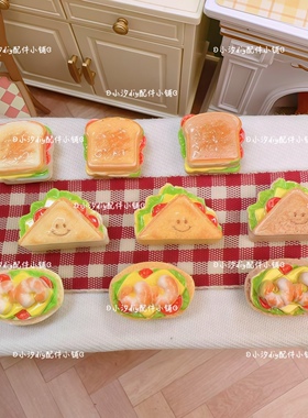 仿真微缩食玩迷你吐司diy奶油胶饰品配件手工发夹冰箱贴摆件材料