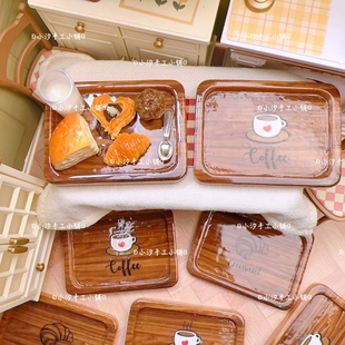 仿真微缩大号亮面木纹托盘diy奶油胶树脂饰品配件娃屋摆件捏捏盘