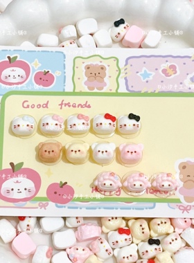 定制仿真迷你kt面包头小羊莉娜熊diy奶油胶树脂饰品配件捏捏装饰