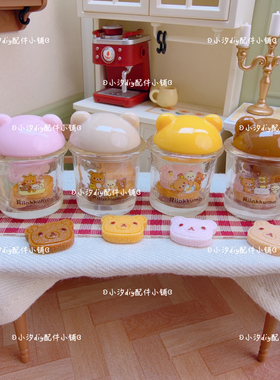定制仿真微缩食玩轻松熊饼干罐diy奶油饰品配件手工制作摆件材料