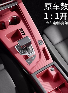 适用于奥迪A4L中控保护膜台垫面板硅胶保护垫贴膜A6内饰用品大全