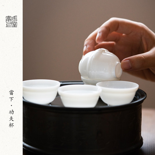 斗室案上当下工夫茶杯
