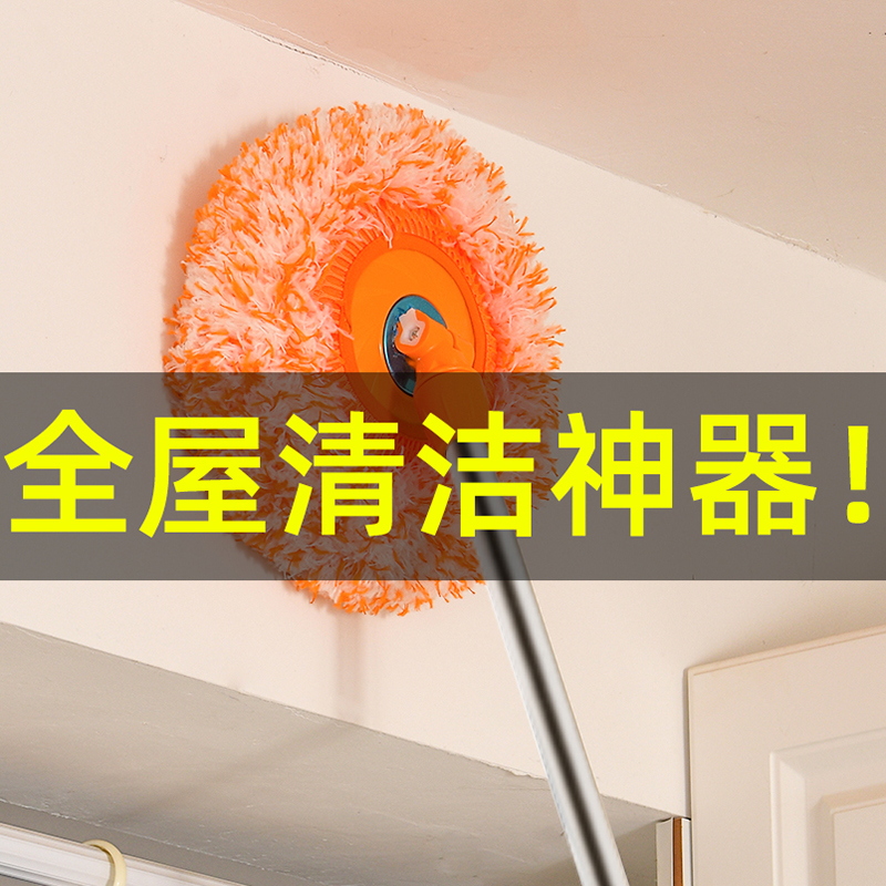 向日葵伸缩拖把墙面灰尘屋顶家用擦天花板墙壁清洁太阳花打扫神器