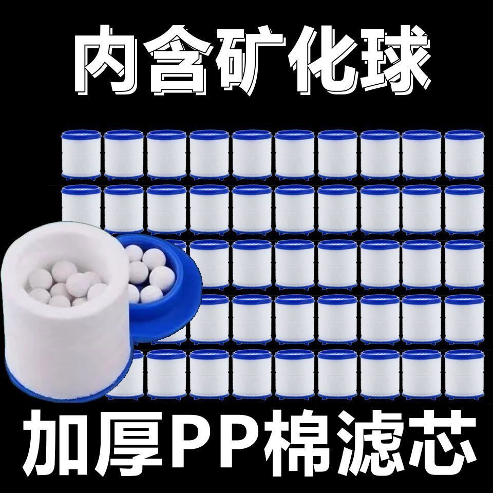 厨房家用净水过滤器滤芯自来水龙头过滤器通用型替换芯过滤滤芯