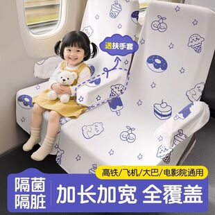 无高铁一次性座椅套加厚隔脏坐垫座位套动车火车椅子套旅行用品