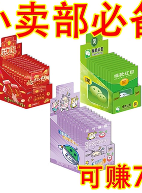 新品卡通撕撕乐拉开卡刮刮乐摆地摊引流聚人气游戏奖励卡手撕奖票