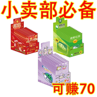 卡通撕撕乐拉开卡刮刮乐摆地摊引流聚人气游戏奖励卡手撕奖票 新品