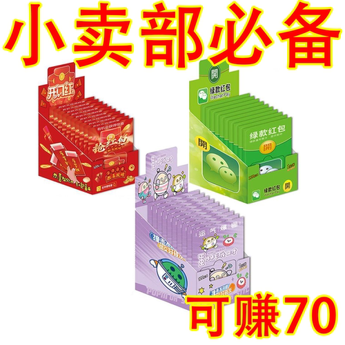 新品卡通撕撕乐拉开卡刮刮乐摆地摊引流聚人气游戏奖励卡手撕奖票