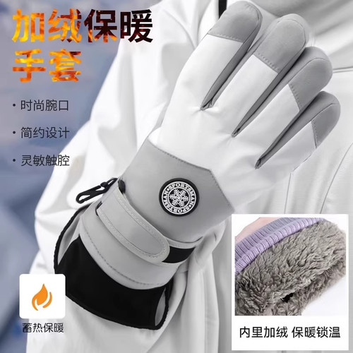 冬季保暖加厚骑行滑雪手套触屏摩托车加绒防水防风寒防滑户外防雨