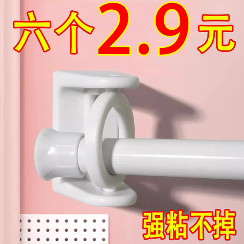 可旋转圆环挂钩免打孔强力粘胶