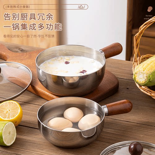 无涂层不锈钢宝宝辅食锅独立小锅