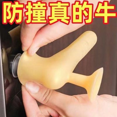 硅胶门把手保护套防撞门把套防盗门房间厕所门吸防撞防磕碰吸盘式