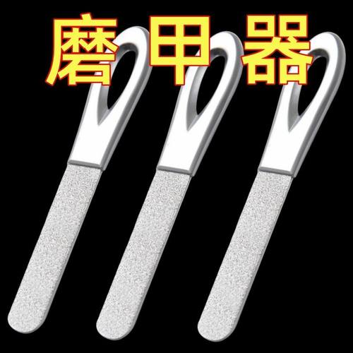 德国精工180目金刚砂指甲锉刀不锈钢双面打磨器美甲工具高档锉条