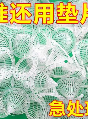 花盆底孔网垫塑料兰花沥水罩多肉盆栽防漏土网垫片垫底网透气漏水