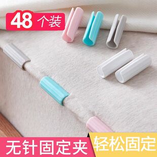 床单夹固定器防滑隐形家用无痕防跑床单夹子神器无针被单床垫卡扣