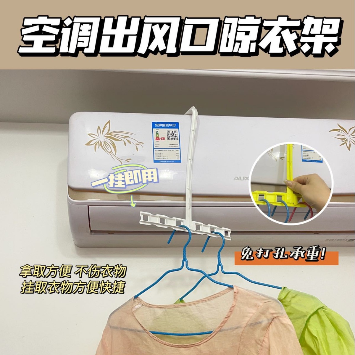 旅行便携多功能晾衣架小型可折叠