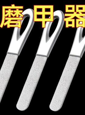德国精工金刚砂双面高档指甲锉