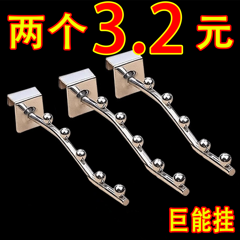 小型晾衣架阳台宿舍防护栏床边挂衣钩神器防盗窗挂钩架子窗户寝室