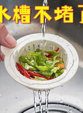 新款带提手圆形通用创意厨房水槽过滤剩饭剩菜残渣水漏防堵塞神器