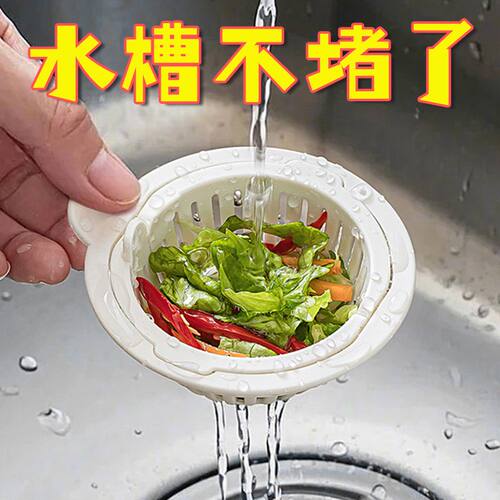 新款带提手圆形通用创意厨房水槽过滤剩饭剩菜残渣水漏防堵塞神器