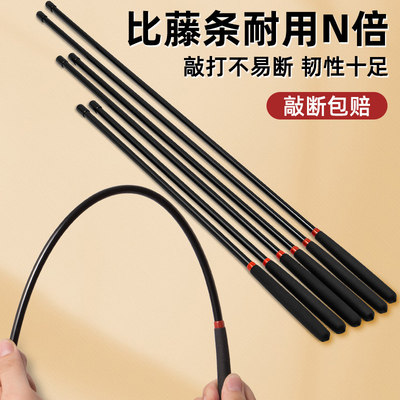 教鞭教师专用防滑指字棒教杆课堂纪律指挥棒黑板教学指示棒家用