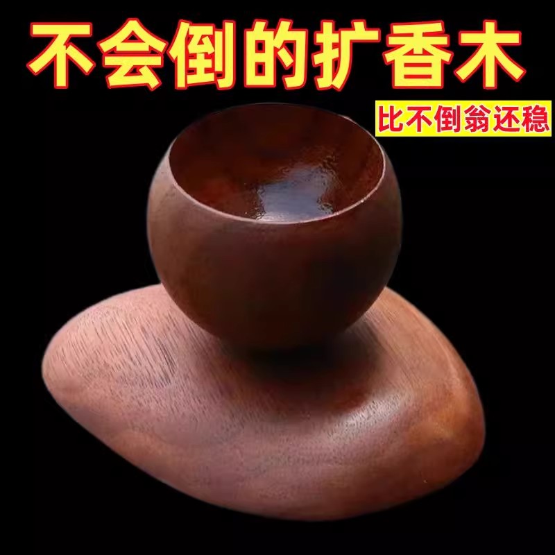 扩香木车载香薰精油花露水天然