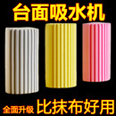 多功能清洁棉海绵清洁块厨房洗手台吸海绵擦清洁海绵块海绵清洁块