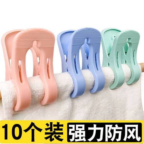 大号棉被大夹子防风夹不锈钢晾衣夹晒被子衣服衣架固定家用被夹子