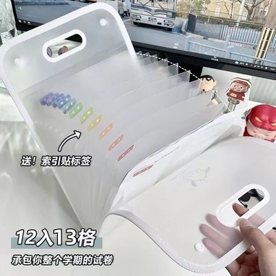 a4风琴文件夹风琴包试卷收纳袋学科文件袋高中生多层竖式分层科目