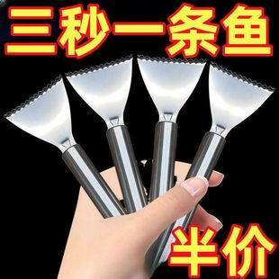 不锈钢鱼鳞刨工具厨房家用款刮鱼鳞器手动打鱼刀厨房去鱼鳞小工具