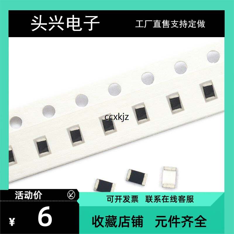 0201贴片电阻5% 0r 1r 10r 100r 750欧 1k 4.3k 5k 10k 100k 1m