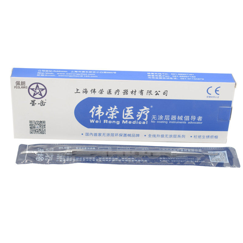 牙科口腔齿科器械 树脂修正器 修整器 光敏刀 雕刻刀星齿伟荣佩朗