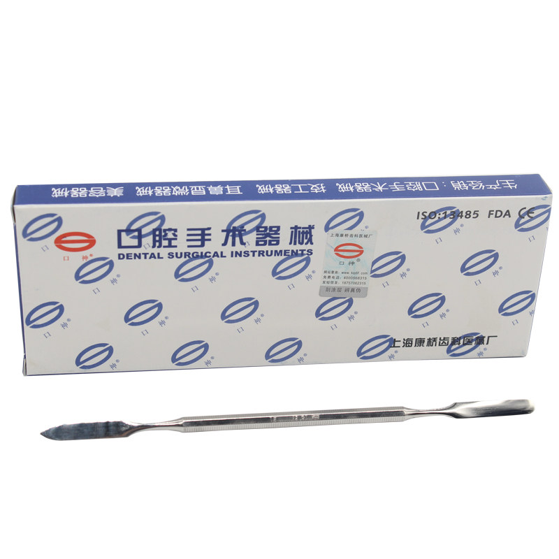 牙科 粘固粉调拌刀 上海康桥粘固粉调拌刀 上海康桥不锈钢调刀