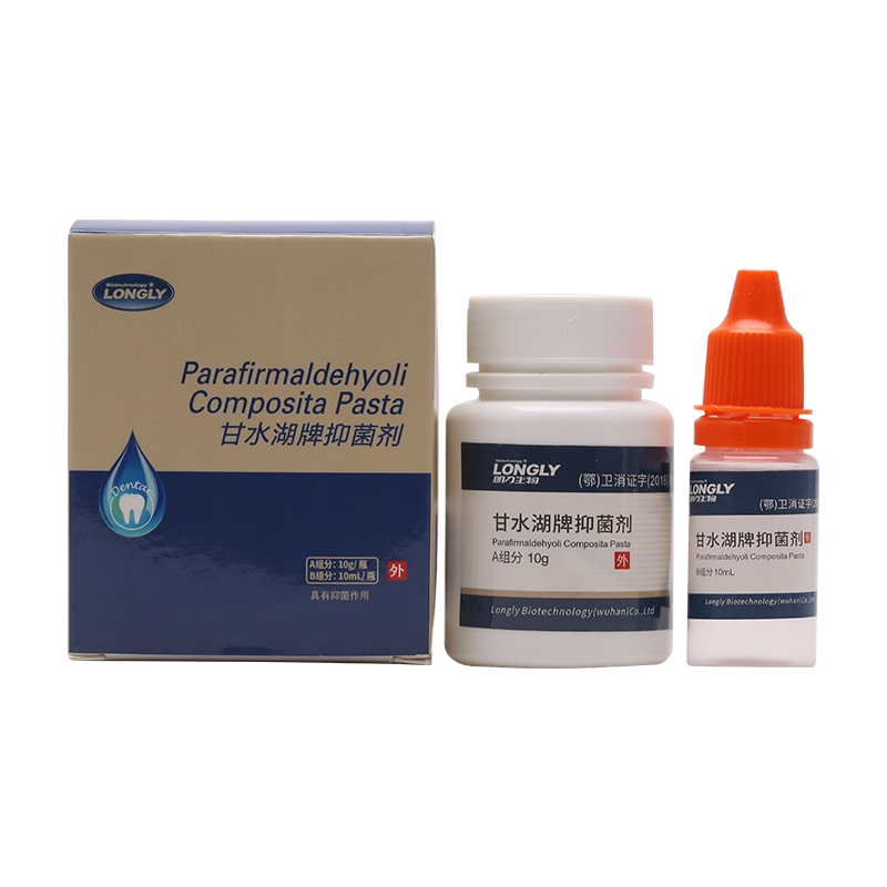朗力甘水湖牌抑菌剂 原名（干髓抑菌糊剂）干尸剂 牙科口腔材料