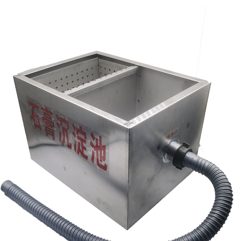 不锈钢石膏沉淀池 滤器厨房清洗清洗 牙科口腔材料安装方便佩朗