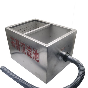 不锈钢石膏沉淀池 滤器厨房清洗清洗 牙科口腔材料安装方便佩朗