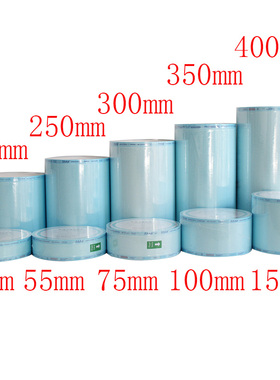 牙科 爱牙汇灭菌袋 天润灭菌袋口腔自封灭菌袋打包代手机包装袋