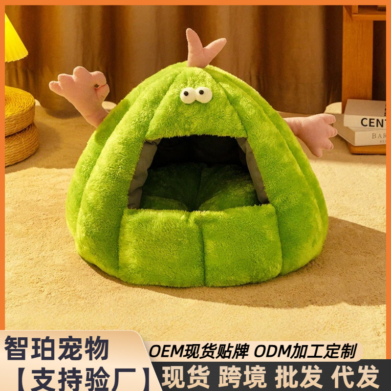 冬季保暖猫屋猫咪冬天睡觉毛绒半封闭式幼猫床内垫可拆洗猫窝