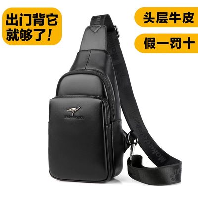 新款头层牛皮胸包男士真皮包单肩斜挎包包潮流胸前小背包