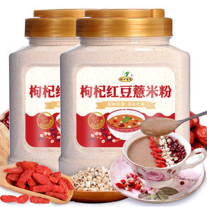 杯口留香枸杞红豆薏米粉 500g*2罐精细研磨【拍一发二，实发2罐】