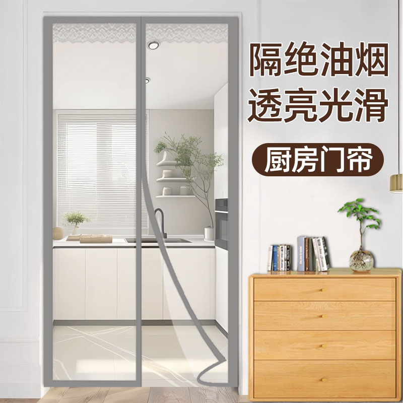 挡风推拉折叠门防走冷气简易开放式厨房移门免打孔隐形厕所隔断门