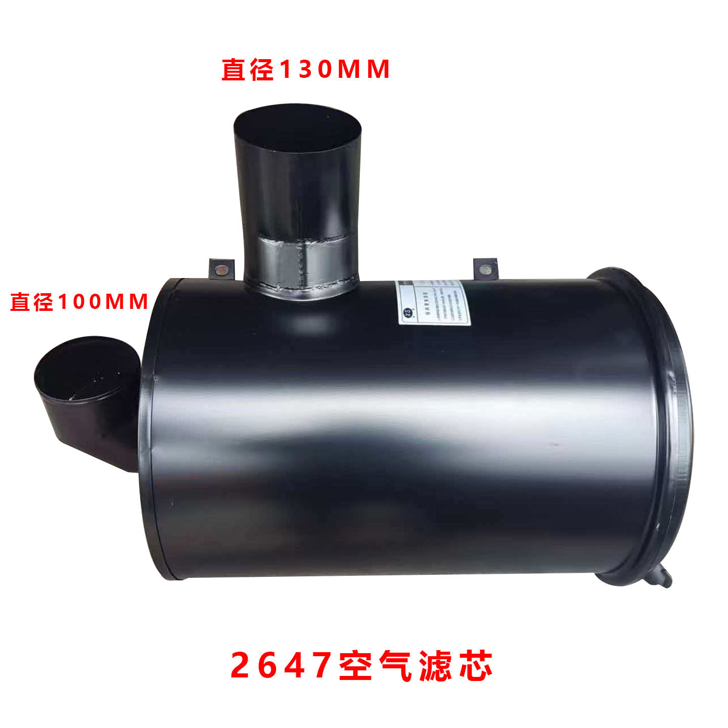 东风华神T5/T3空滤总成东风特商神宇空滤总成空滤芯4647空滤壳配